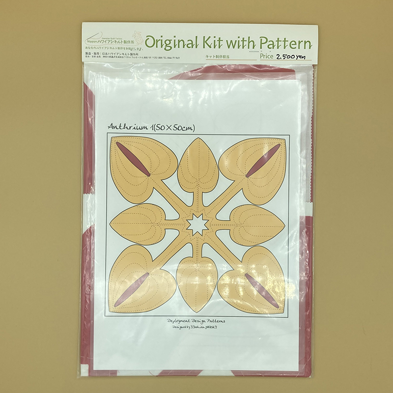 OPK-19P