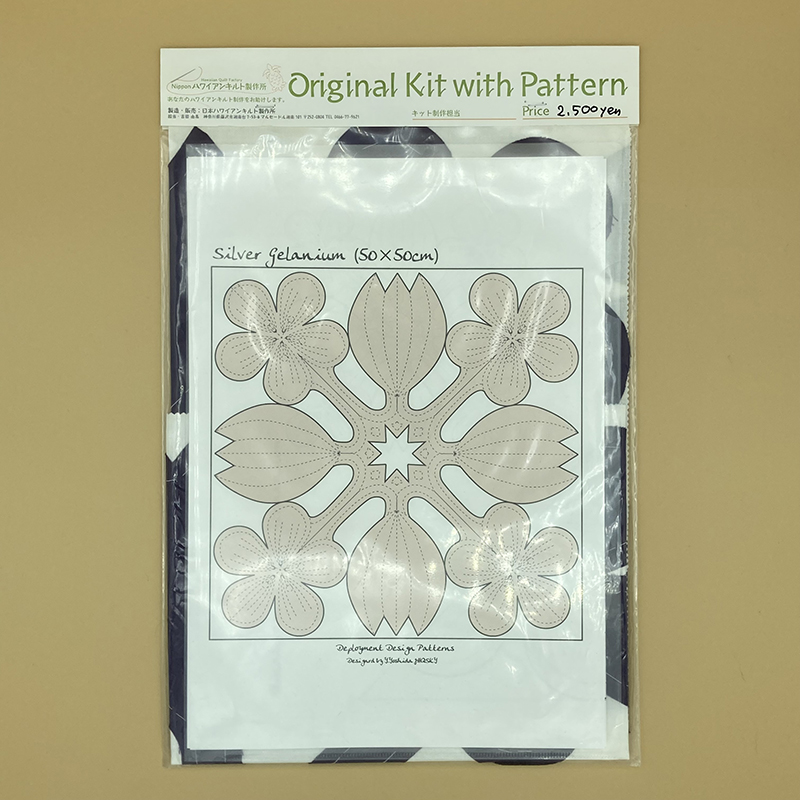 OPK-25Pu